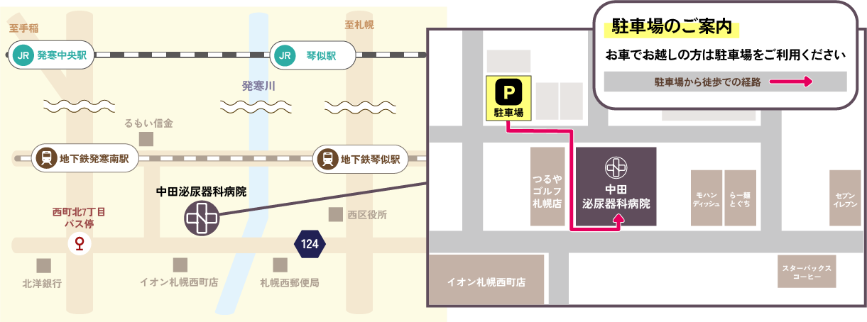 駐車場のご案内 お車でお越しの方は駐車場をご利用ください